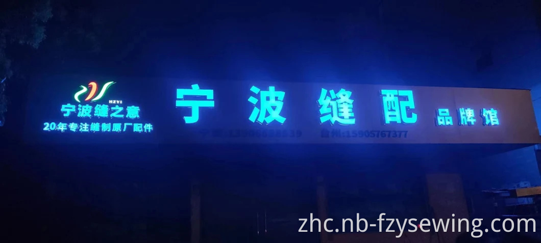 0068054 Yamato FD-62G缝纫机零件的高品质针杆